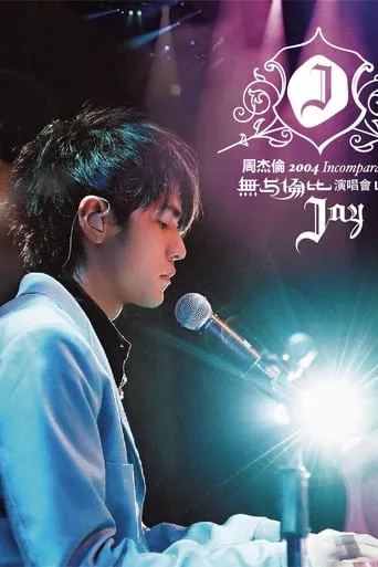 Jay Chou Incomparable Concert 2004 movie poster - Rated 9.6/10