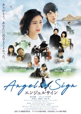 Angel Sign movie poster - Entertainment content