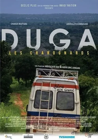 Duga movie poster - Entertainment content
