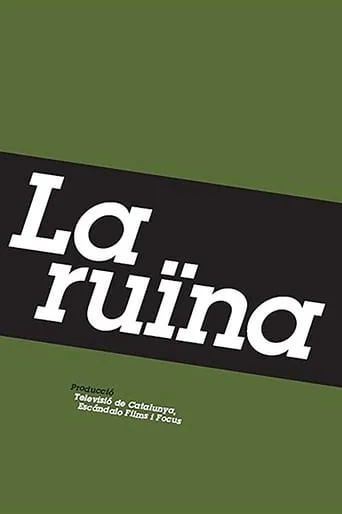 La ruïna movie poster - Entertainment content