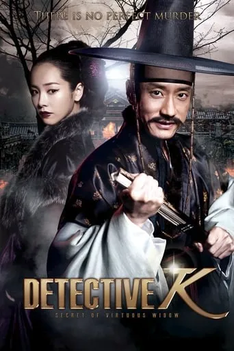 Detective K: Secret of Virtuous Widow movie poster - Rated 6.534/10