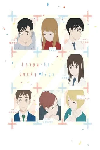 Happy-Go-Lucky Days movie poster - Rated 5.8/10