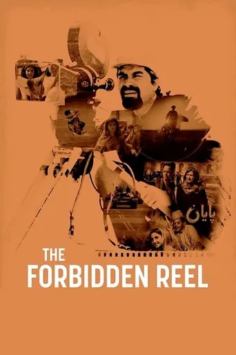 The Forbidden Reel movie poster - Rated 8/10