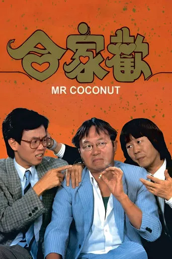 Mr. Coconut movie poster - Rated 6.5/10
