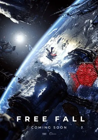 Free Fall movie poster - Rated 6.4/10