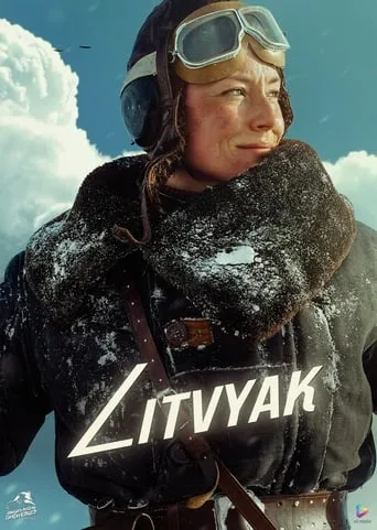 Litvyak movie poster - Entertainment content