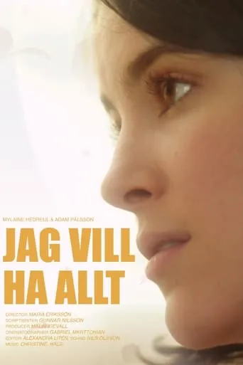 I Want it All movie poster - Entertainment content