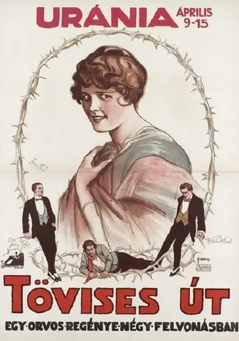 Lebenswogen movie poster - Entertainment content