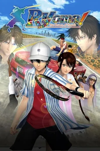 Ryoma! The Prince of Tennis movie poster - Rated 5/10