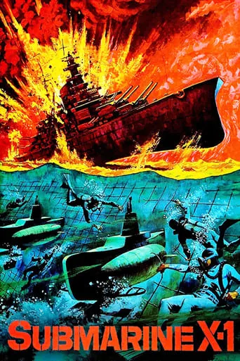 Submarine X-1 movie poster - Rated 6/10