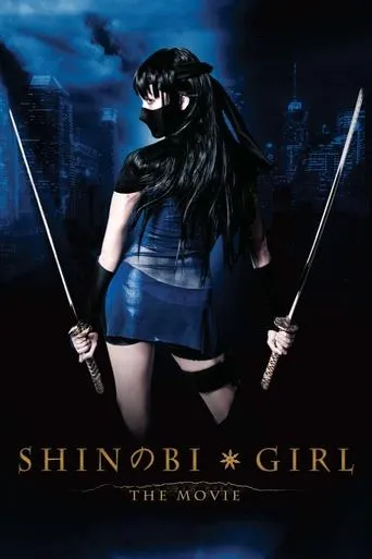 Shinobi Girl: The Movie movie poster - Rated 4/10