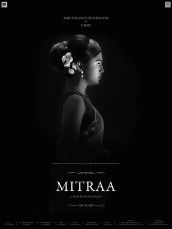 Mitraa movie poster - Entertainment content