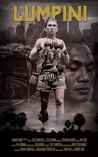 Lumpinee movie poster - Rated 10/10