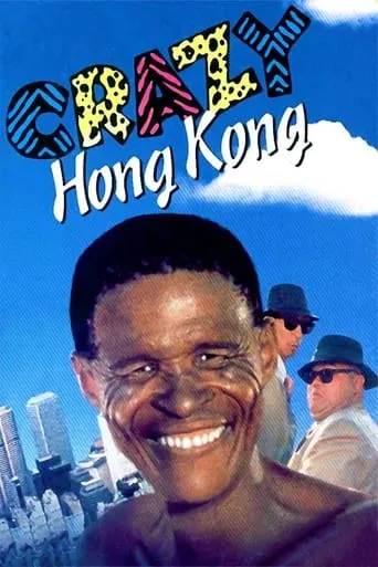 Crazy Hong Kong movie poster - Rated 4.5/10
