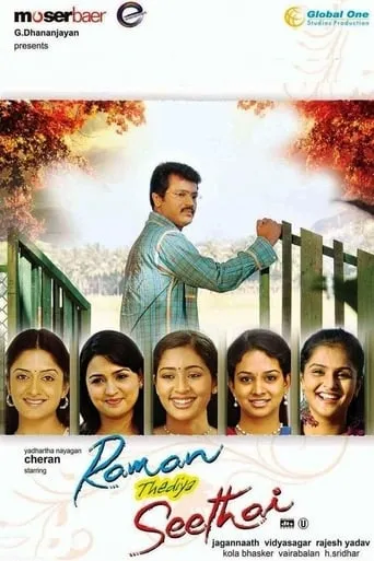 Raman Thediya Seethai movie poster - Rated 7/10