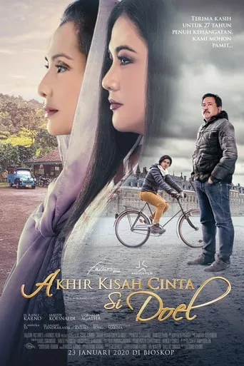 The End of Doel's Love Story movie poster - Rated 6.3/10