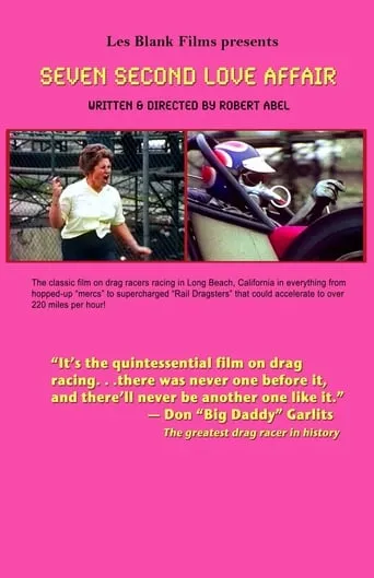 Seven Second Love Affair movie poster - Entertainment content