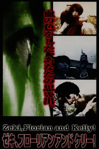 Zeki, Florian and Kelly! movie poster - Entertainment content