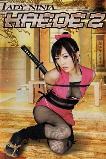 Lady Ninja Kaede 2 movie poster - Rated 5.3/10