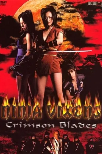 Ninja Vixens: Crimson Blades movie poster - Entertainment content