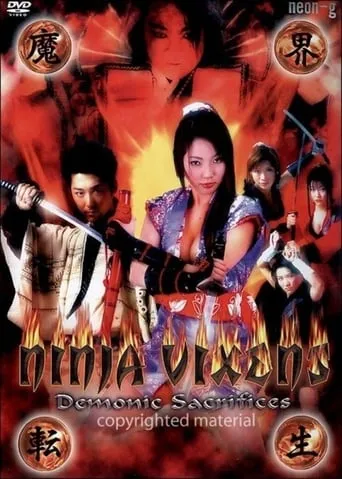 Ninja Vixens: Demonic Sacrifices movie poster - Entertainment content