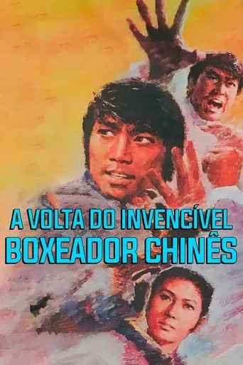 The Manchu Boxer movie poster - Rated 9/10
