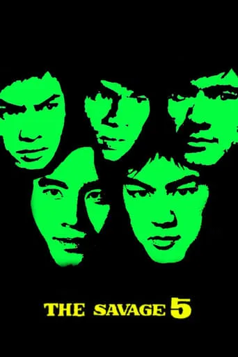 The Savage Five movie poster - Rated 6.3/10