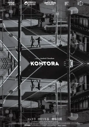 Kontora movie poster - Rated 7.4/10