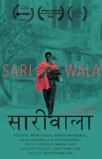Sariwala movie poster - Entertainment content