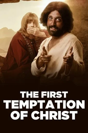 The First Temptation of Christ movie poster - Rated 5.5/10