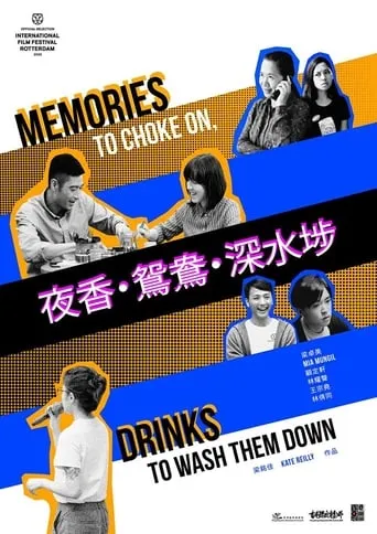 Memories to Choke On, Drinks to Wash Them Down movie poster - Rated 7.7/10