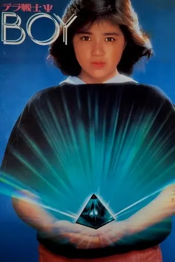 Terra Warrior Ψ BOY movie poster - Rated 7/10