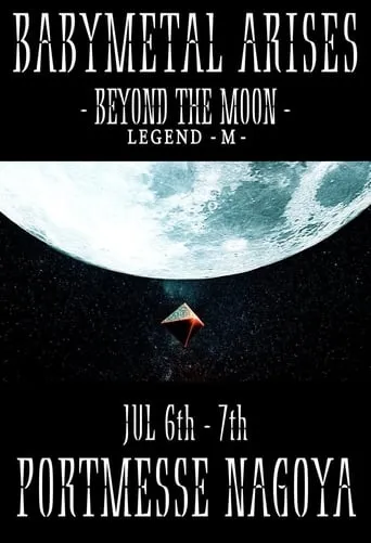 BABYMETAL ARISES - BEYOND THE MOON - LEGEND - M - movie poster - Rated 9/10