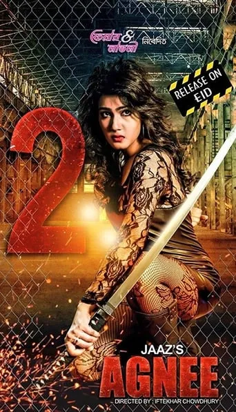 Agnee 2 movie poster - Rated 5/10