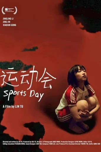 Sports Day movie poster - Rated 4.5/10