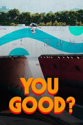 YOU GOOD? movie poster - Entertainment content