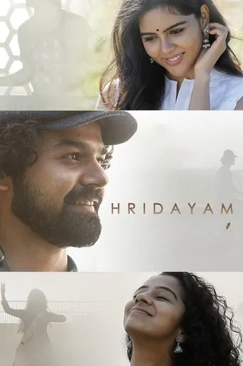 Hridayam movie poster - Rated 7/10