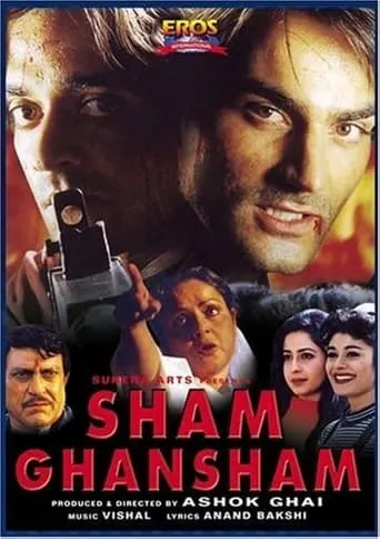 Sham Ghansham movie poster - Rated 9.5/10