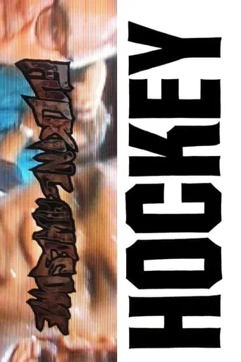 Fight/Fuck II movie poster - Entertainment content
