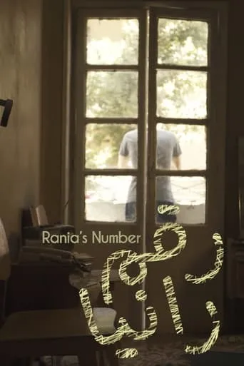 Rania's Number movie poster - Entertainment content