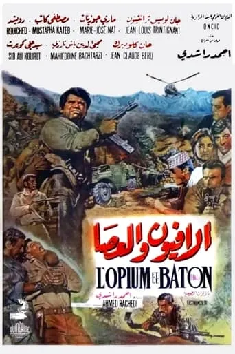 Opium and the Stick movie poster - Rated 7.6/10