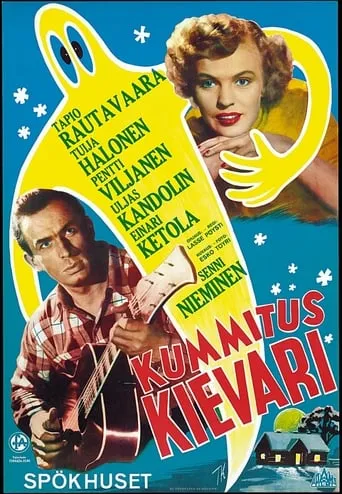 Kummituskievari movie poster - Rated 2/10