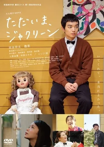 Tadaima, Jacqueline movie poster - Rated 9/10