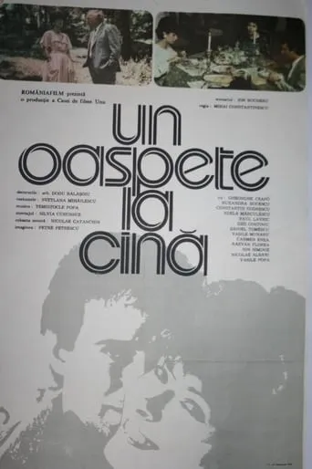 Un oaspete la cină movie poster - Rated 7/10