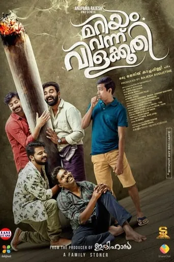 Mariyam Vannu Vilakkoothi movie poster - Rated 6.2/10