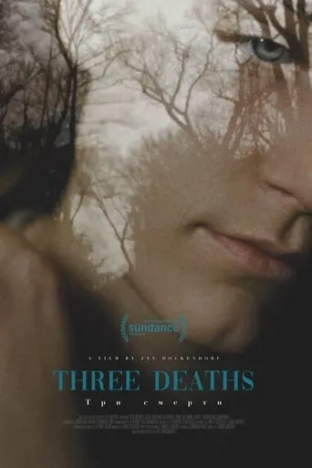 Three Deaths movie poster - Entertainment content