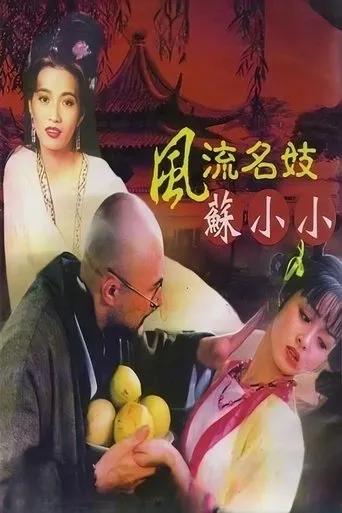 Loving Girl movie poster - Rated 2/10