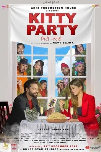 Kitty Party movie poster - Rated 5/10