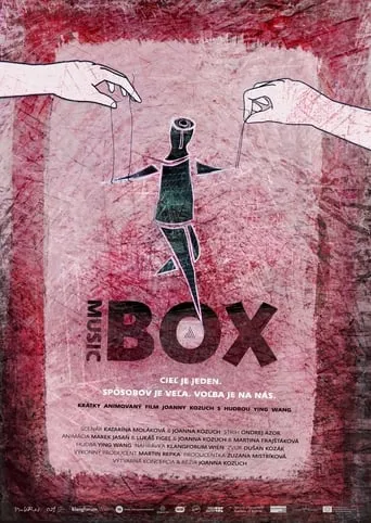 Music Box movie poster - Entertainment content