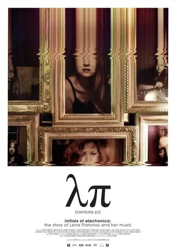 Lambda Pi movie poster - Rated 9/10